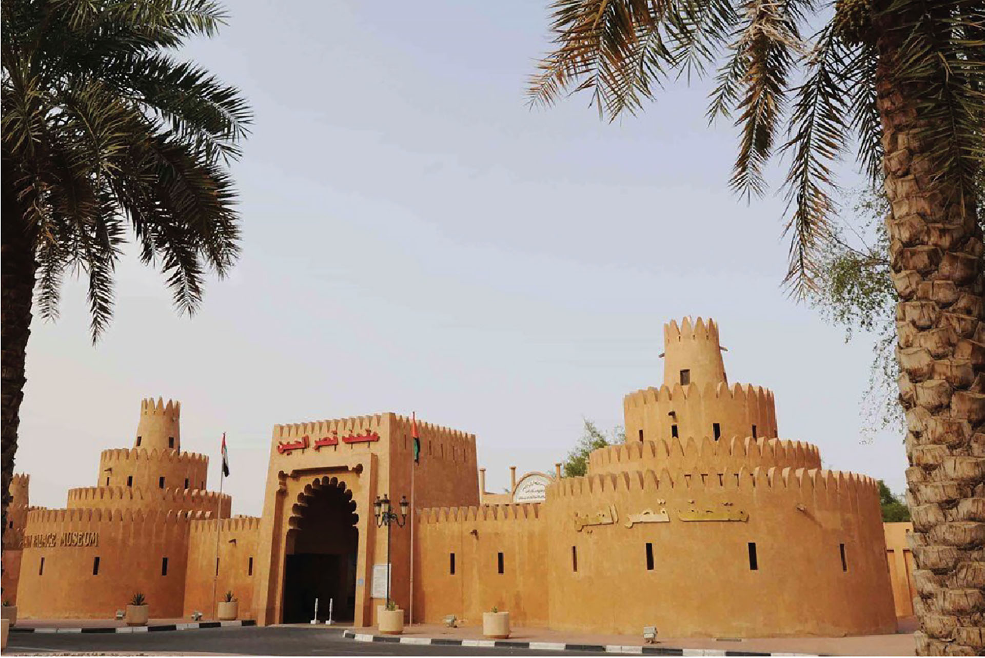 Al Ain