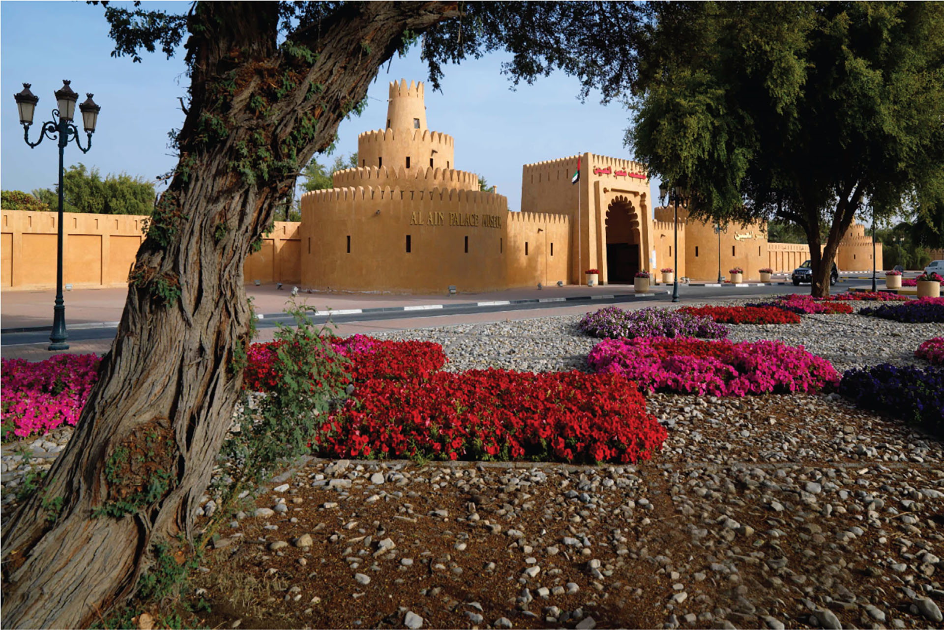 Al Ain Garden City Tour - beautiful scenic view