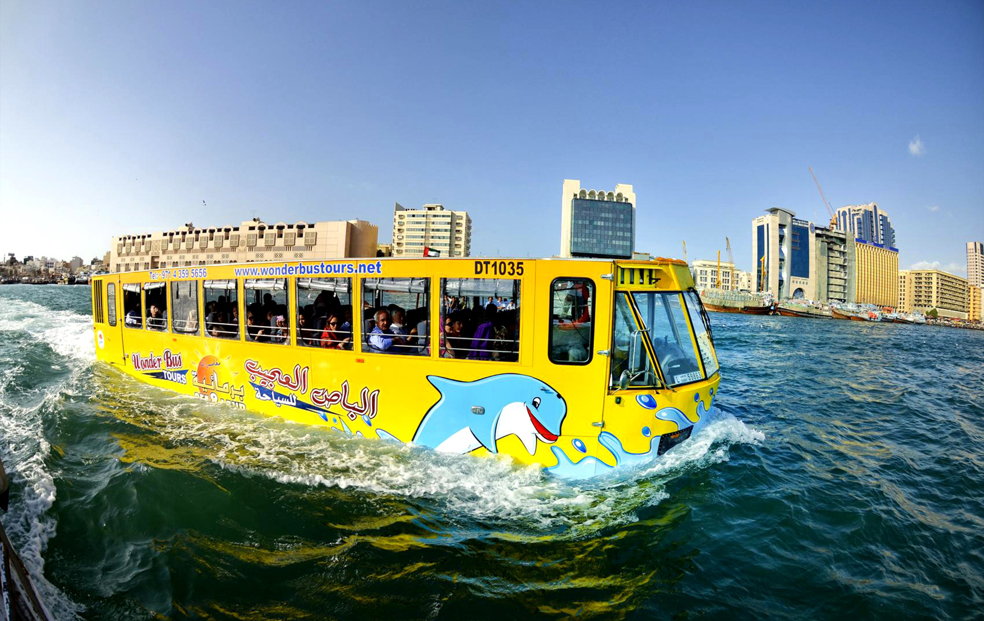 Wonder Bus Sea & Land - thrilling adventure