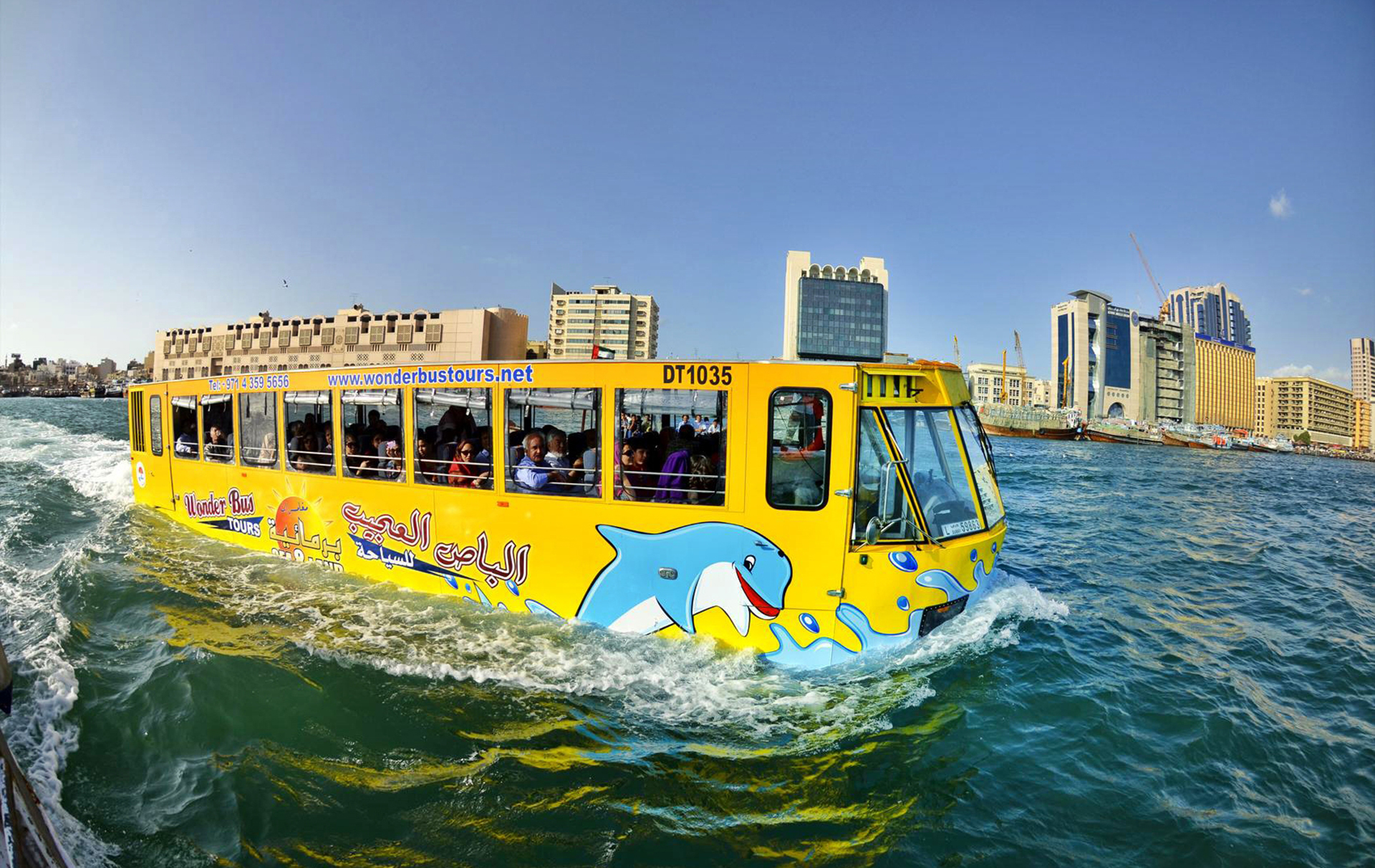 Wonder Bus Sea & Land - unforgettable memories